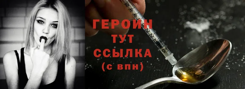 KRAKEN ССЫЛКА  Грязи  Героин Heroin 